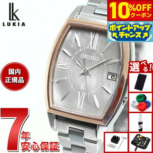 y7,656~OFFN[|IGg[Ń|Cg+2{I{IzyIׂmxeB[tzZCR[ LA SEIKO LUKIA dg \[[ Lfڃf SSQW072 rv fB[X `^ J