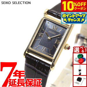 y10%OFFN[|IX|Cgő42{I101IzZCR[ ZNV SEIKO SELECTION \[[ ʌ胂f rv fB[X im jo[X nano universe STPR070
