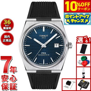 y10%OFFN[|IX|Cgő42{I101IzyIׂmxeB[tzeB\ TISSOT PRX s[A[GbNX p[}eBbN80 T137.407.17.041.00 rv Y 