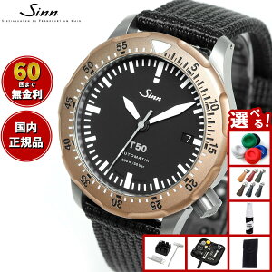 yIׂmxeB[tzy60񕪊萔IzSinn W T50.GBDR  rv Y Diving Watches _Co[YEHb` eLX^CXgbv hCc