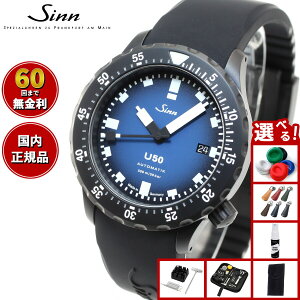 yIׂmxeB[tzy60񕪊萔IzSinn W U50.S.BS  胂f rv Y Diving Watches _Co[YEHb` VRXgbv hCc