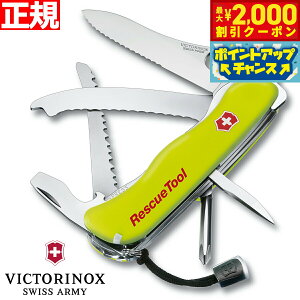 y2000~OFFN[|IX|Cgő52{I{IzrNgmbNX VICTORINOX XL[c[ CG[ iCt }`c[ AEghA ObY hЃObY KXu[J[