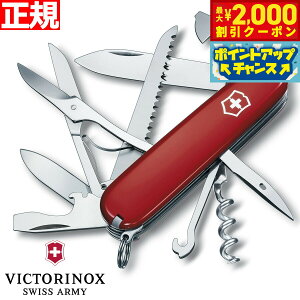 y2000~OFFN[|IX|Cgő52{I{IzrNgmbNX VICTORINOX ng} bh iCt }`c[ ToCoiCt AEghA Lv 1.3713