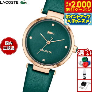 y2000~OFFN[|IX|Cgő52{I{IzRXe LACOSTE rv fB[X ORBA 2001424