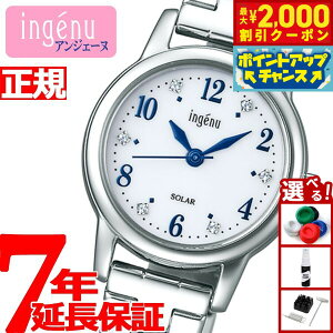 y2000~OFFN[|IX|Cgő52{I{IzZCR[ Ao AWF[k SEIKO ALBA ingenu \[[ rv fB[X AHJD405