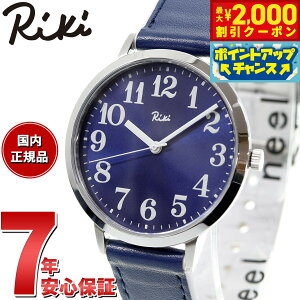 y2000~OFFN[|IX|Cgő52{I{IzZCR[ Ao L SEIKO ALBA Riki rv Y fB[X AKPK436 ːF
