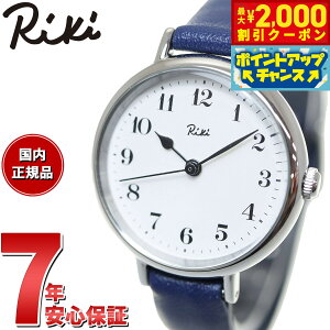 y2000~OFFN[|IX|Cgő52{I}\IzZCR[ Ao L SEIKO ALBA Riki rv fB[X eciSjF AKQK445