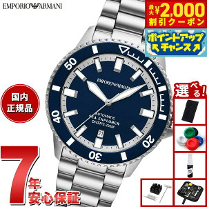 y2000~OFFN[|IX|Cgő52{I{IzyIׂmxeB[tzG|IA}[j EMPORIO ARMANI rv Y V[GNXv[[ EHb` Xe