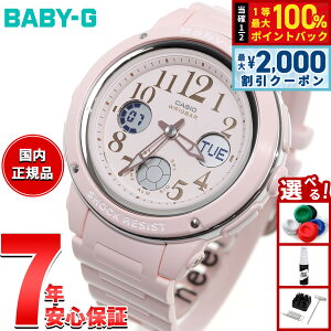�y10/5����I�ő�2000�~OFF�N�[�|�������I�ōő�1���|�C���g�o�b�N�zCASIO BABY-G �J�V�I �x�r�[G �r���v ���f�B�[�X �p�X�e�� �s���N �A�i�f�W BGA-150EF-4BJF