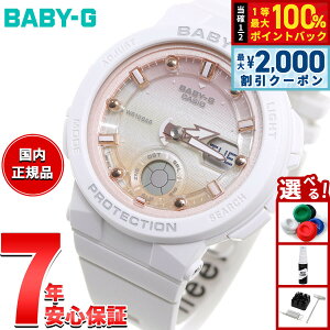 �y10/5����I�ő�2000�~OFF�N�[�|�������I�ōő�1���|�C���g�o�b�N�z�J�V�I �x�r�[G CASIO BABY-G �� �r���v ���f�B�[�X Beach Traveler Series BGA-250-7A2JF