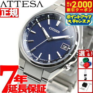 y2000~OFFN[|IX|Cgő52{I}\IzV`Y AebT CITIZEN ATTESA GRhCu dgv rv Y _CNgtCg CB1120-50L