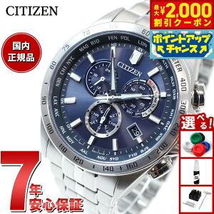 y2000~OFFN[|IX|Cgő52{I}\IzV`YRNV CITIZEN COLLECTION GRhCu \[[ dgv rv Y _CNgtCg NmOt CB5870-