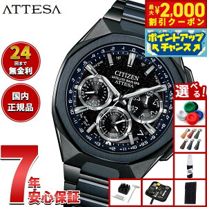 y2000~OFFN[|IX|Cgő52{I{IzyIׂmxeB[tzV`Y AebT CITIZEN ATTESA GRhCu GPSqdgv 胂f rv ACT Line CC4106-74E Blue Uni