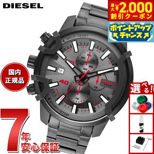 y2000~OFFN[|IX|Cgő52{I}\IzfB[[ DIESEL rv Y NmOt XeX DZ4586