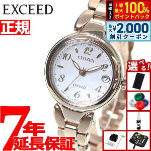 �y10/5����I�ő�2000�~OFF�N�[�|�������I�ōő�1���|�C���g�o�b�N�z�y�I�ׂ�m�x���e�B�[�t���z�V�`�Y�� �G�N�V�[�h ES9472-54W ���f�B�[�X �\�[���[�d�g���v �G�R�h���C�u �d�g �r���v �`�^�� 