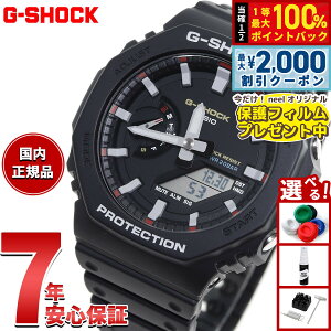 �y10/5����I�ő�2000�~OFF�N�[�|�������I�ōő�1���|�C���g�o�b�N�zG-SHOCK �W�[�V���b�N �J�V�I G�V���b�N CASIO �A�i�f�W �r���v �����Y GA-2100RL-1AJF ����G-SHOCK �W�[�V���b�N �u�����h�J���[���f