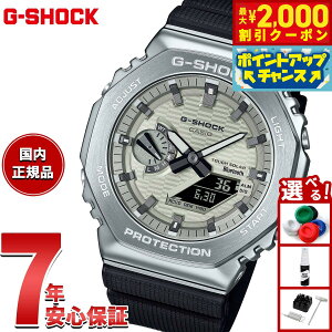 y2000~OFFN[|IX|Cgő52{I{IzyIׂmxeB[tzG-SHOCK JVI GVbN CASIO AifW rv Y GBM-2100A-8BJF ^x[y2025 Vz