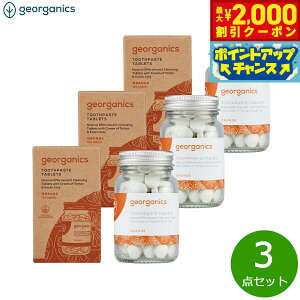 y2000~OFFN[|IX|Cgő52{I{Izgeorganics gD[Xy[Xg^ubg IW 120×3_yz