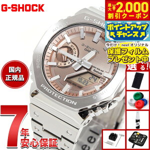 y2000~OFFN[|IX|Cgő52{I{IzyیtBtzyIׂmxeB[tzG-SHOCK JVI GVbN CASIO GM-B2100AD-5AJF ^t\[[ t^ Vo[ J