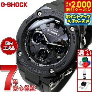 y2000~OFFN[|IX|Cgő52{I}\IzG-SHOCK dg \[[ dgv ubN G-STEEL JVI GVbN GX`[ CASIO rv Y ^t\[[ AifW GST-W100G-1