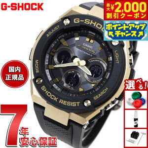 y2000~OFFN[|IX|Cgő52{I{IzJVI GVbN GX`[ CASIO G-SHOCK G-STEEL dg \[[ dgv rv Y ^t\[[ GST-W300G-1A9JF