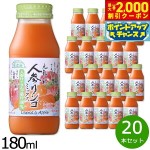 y2000~OFFN[|IX|Cgő53{I{IzI lQS~bNX 180ml×20{Zbg ~bNXW[X Xg[g ʏ`100% Y   sgp r { y