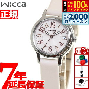 �y10/5����I�ő�2000�~OFF�N�[�|�������I�ōő�1���|�C���g�o�b�N�z�V�`�Y�� �E�B�b�J CITIZEN wicca �\�[���[�e�b�N �r���v ���f�B�[�X KH4-912-90