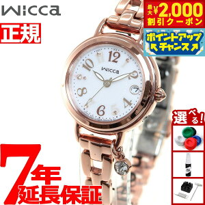 y2000~OFFN[|IX|Cgő52{I}\IzV`Y EBbJ CITIZEN wicca \[[ebN dgv uXC rv fB[X KL0-561-17