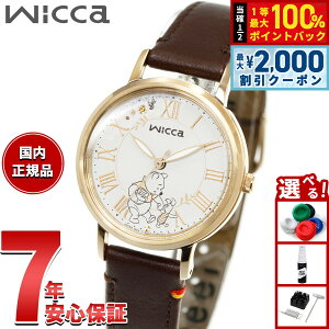 �y10/5����I�ő�2000�~OFF�N�[�|�������I�ōő�1���|�C���g�o�b�N�z�V�`�Y�� �E�B�b�J CITIZEN wicca Disney�R���N�V���� �w���܂̃v�[����x �X�y�V�������f�� ���� �\�[���[�e�b�N �r���v ���f�B