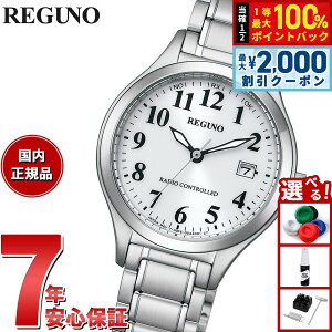 �y10/5����I�ő�2000�~OFF�N�[�|�������I�ōő�1���|�C���g�o�b�N�z�V�`�Y�� ���O�m CITIZEN REGUNO �\�[���[�e�b�N �d�g���v �r���v ���f�B�[�X �X�^���_�[�h KS1-210-21