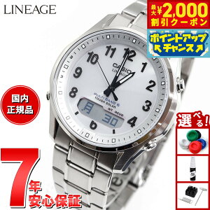 y2000~OFFN[|IX|Cgő52{I{IzJVI jG[W CASIO LINEAGE dg \[[ dgv rv Y AifW ^t\[[ LCW-M100TSE-7AJF