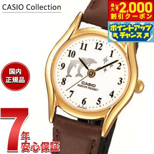 y2000~OFFN[|IX|Cgő52{I}\IzJVI RNV CASIO Collection AiO rv fB[X LTP-1094Q-7B9RJHy2025 Vz