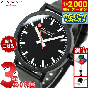 y2000~OFFN[|IX|Cgő52{I{IzfB[ MONDAINE rv Y fB[X GbZX 41mm ubN_C essence MS1.41120.RB