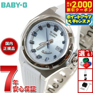 y2000~OFFN[|IX|Cgő52{I{IzBABY-G JVI xr[G fB[X G-MS dg \[[ rv ^t\[[ MSG-W300-7AJF