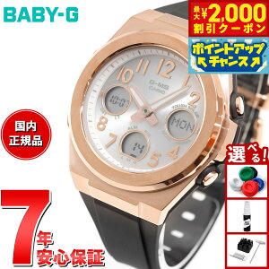 y2000~OFFN[|IX|Cgő52{I{IzBABY-G JVI xr[G fB[X G-MS dg \[[ rv ^t\[[ MSG-W610G-1AJF sNS[h ubN