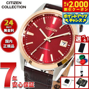 y2000~OFFN[|IX|Cgő53{I{IzyIׂmxeB[tzV`YRNV CITIZEN COLLECTION JjJ  @B rv Y NB1055-04Wy2025 Vz
