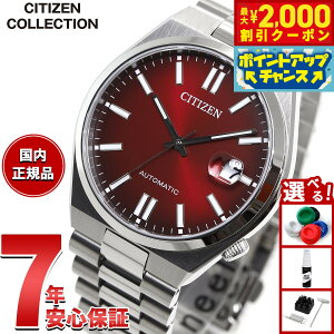 y2000~OFFN[|IX|Cgő52{I{IzV`YRNV CITIZEN COLLECTION JjJ TSUYOSA  @B rv Y NJ0150-56Wy2025 Vz