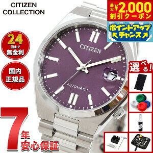 y2000~OFFN[|IX|Cgő52{I}\IzyIׂmxeB[tzV`YRNV CITIZEN COLLECTION JjJ  @B rv Y fB[X NJ020