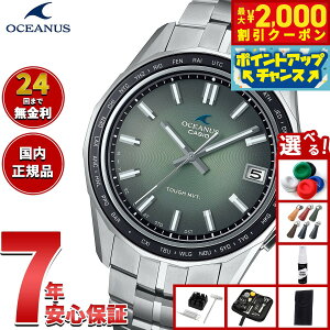 y2000~OFFN[|IX|Cgő52{I{IzyIׂmxeB[tzIVAiX Manta }^ OCW-S400RA-3AJF Y rv dg \[[ CASIO OCEANUS JVI Premium Production Line 