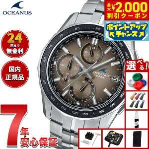 y2000~OFFN[|IX|Cgő52{I{IzyIׂmxeB[tzIVAiX Manta }^  OCW-S7000RA-5AJF rv dg \[[ CASIO OCEANUS JVI Premium Production Line Re