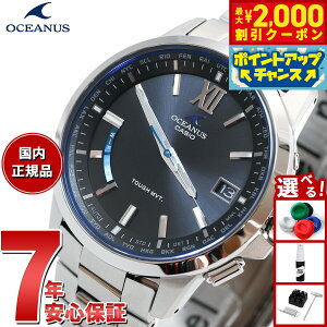 y2000~OFFN[|IX|Cgő52{I}\IzJVI IVAiX CASIO OCEANUS dg \[[ dgv rv Y ^t\[[ OCW-T150-1AJF