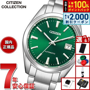 �y10/5����I�ő�2000�~OFF�N�[�|�������I�ōő�1���|�C���g�o�b�N�z�y�I�ׂ�m�x���e�B�[�t���z�V�`�Y���R���N�V���� CITIZEN COLLECTION ���J�j�J�� �������� �@�B�� �r���v �����Y NB1051-56W
