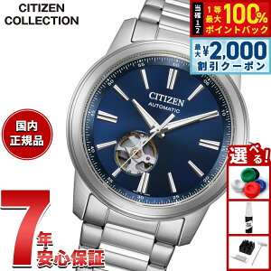 �y10/5����I�ő�2000�~OFF�N�[�|�������I�ōő�1���|�C���g�o�b�N�z�y�I�ׂ�m�x���e�B�[�t���z�V�`�Y���R���N�V���� CITIZEN COLLECTION ���J�j�J�� �������� �@�B�� �I�[�v���n�[�g �r���v ����