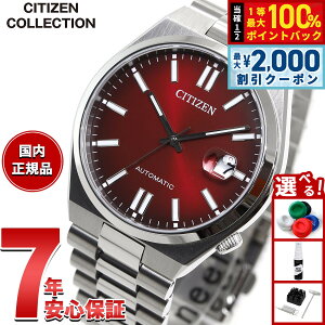 �y10/5����I�ő�2000�~OFF�N�[�|�������I�ōő�1���|�C���g�o�b�N�z�V�`�Y���R���N�V���� CITIZEN COLLECTION ���J�j�J�� TSUYOSA �������� �@�B�� �r���v �����Y NJ0150-56W