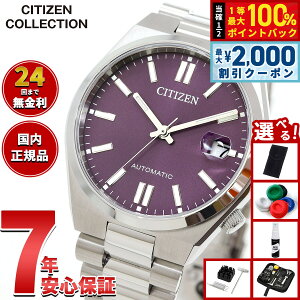 �y10/5����I�ő�2000�~OFF�N�[�|�������I�ōő�1���|�C���g�o�b�N�z�y�I�ׂ�m�x���e�B�[�t���z�V�`�Y���R���N�V���� CITIZEN COLLECTION ���J�j�J�� �������� �@�B�� �r���v �����Y ���f�B�[�X NJ