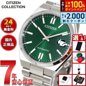 �y10/5����I�ő�2000�~OFF�N�[�|�������I�ōő�1���|�C���g�o�b�N�z�y�I�ׂ�m�x���e�B�[�t���z�V�`�Y���R���N�V���� CITIZEN COLLECTION ���J�j�J�� �������� �@�B�� �r���v �����Y ���f�B�[�X NJ