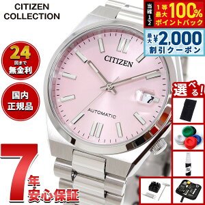 �y10/5����I�ő�2000�~OFF�N�[�|�������I�ōő�1���|�C���g�o�b�N�z�y�I�ׂ�m�x���e�B�[�t���z�V�`�Y���R���N�V���� CITIZEN COLLECTION ���J�j�J�� �������� �@�B�� �r���v �����Y ���f�B�[�X NJ