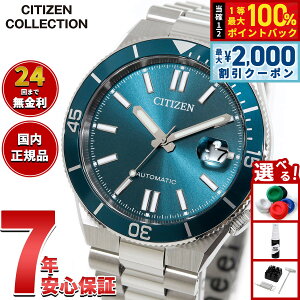 �y10/5����I�ő�2000�~OFF�N�[�|�������I�ōő�1���|�C���g�o�b�N�z�y�I�ׂ�m�x���e�B�[�t���z�V�`�Y���R���N�V���� CITIZEN COLLECTION ���J�j�J�� �������� �@�B�� �r���v �����Y NJ0231-56L TSUYOSA