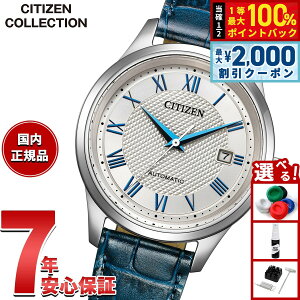 �y10/5����I�ő�2000�~OFF�N�[�|�������I�ōő�1���|�C���g�o�b�N�z�y�I�ׂ�m�x���e�B�[�t���z�V�`�Y���R���N�V���� CITIZEN COLLECTION ���J�j�J�� �������� �@�B�� �r���v �����Y NJ0250-01A�y2026 