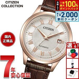 �y10/5����I�ő�2000�~OFF�N�[�|�������I�ōő�1���|�C���g�o�b�N�z�y�I�ׂ�m�x���e�B�[�t���z�V�`�Y���R���N�V���� CITIZEN COLLECTION ���J�j�J�� �������� �@�B�� �r���v �����Y NJ0252-05A�y2026 